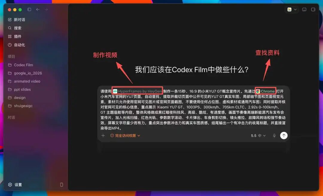 提示词