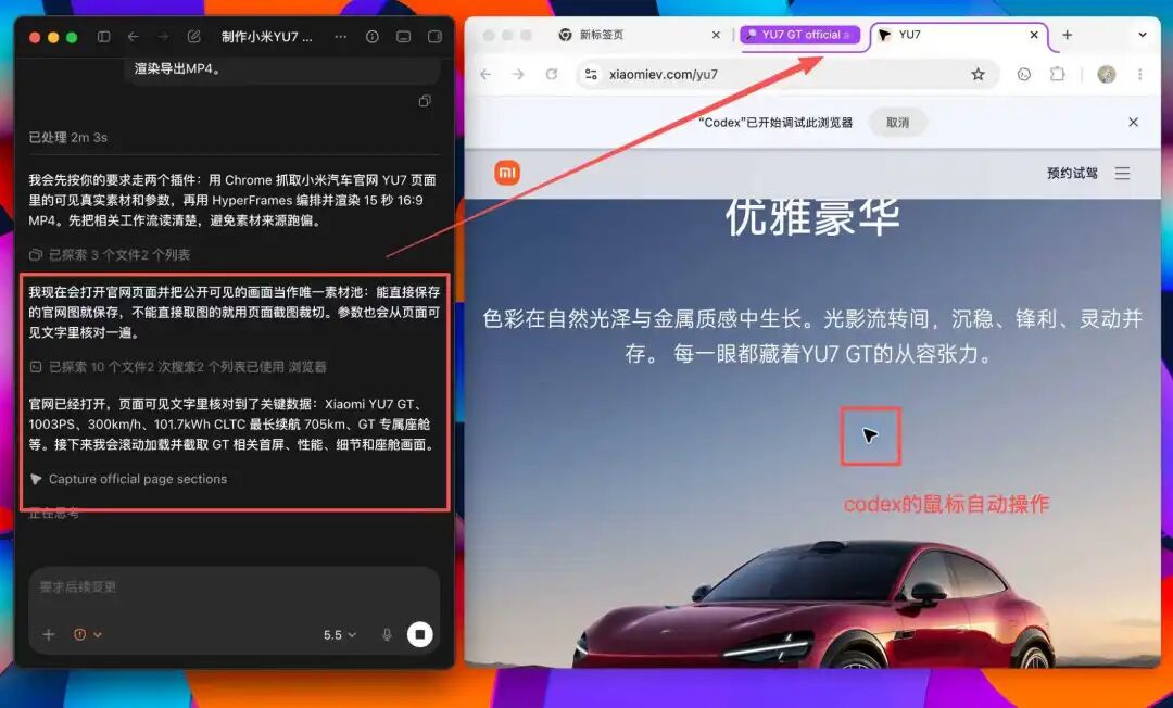 自动浏览官网