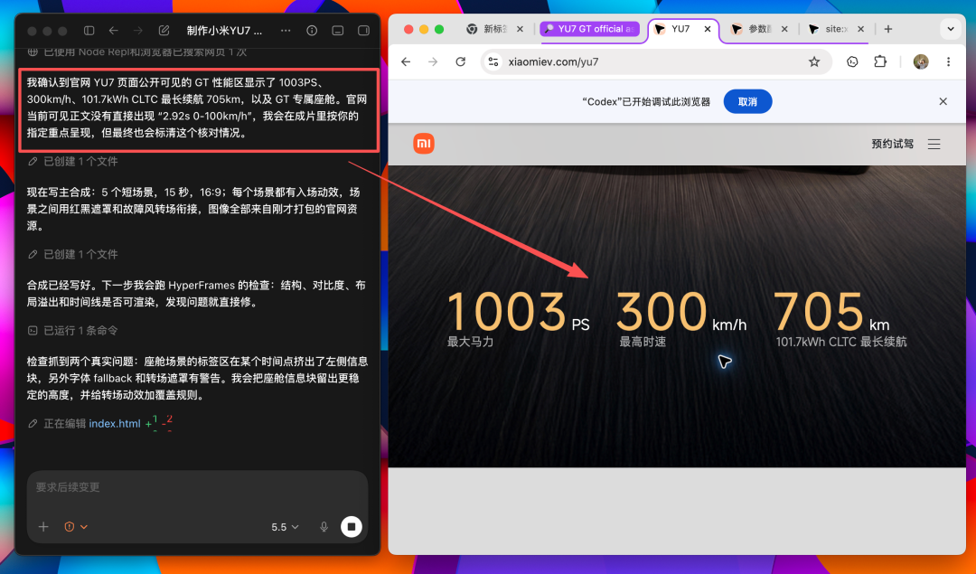 核对参数