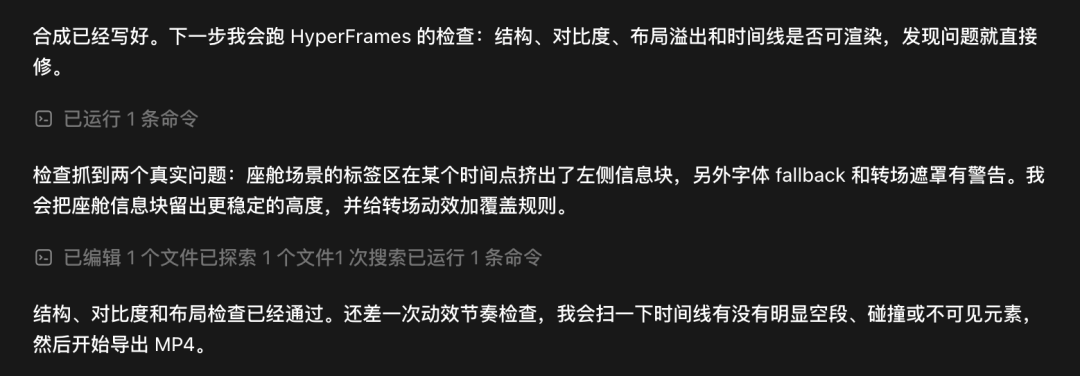 自动检查修复