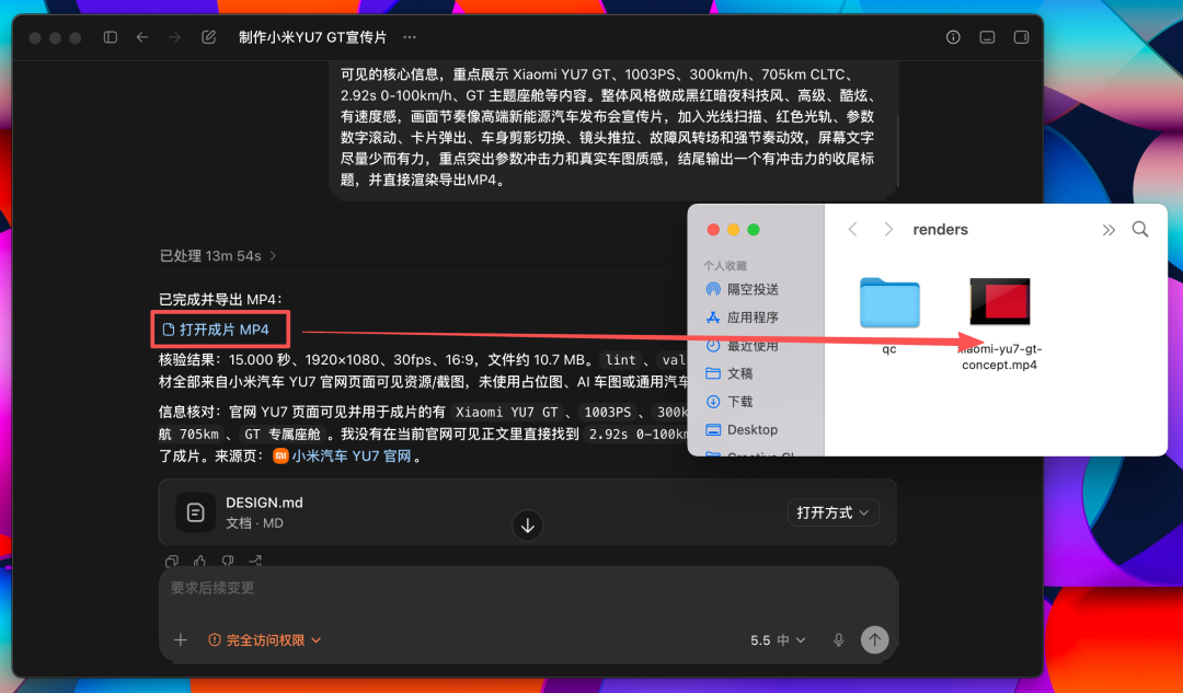 打开视频文件